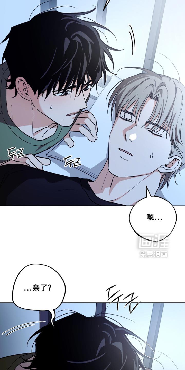 第46章：不合理的关系