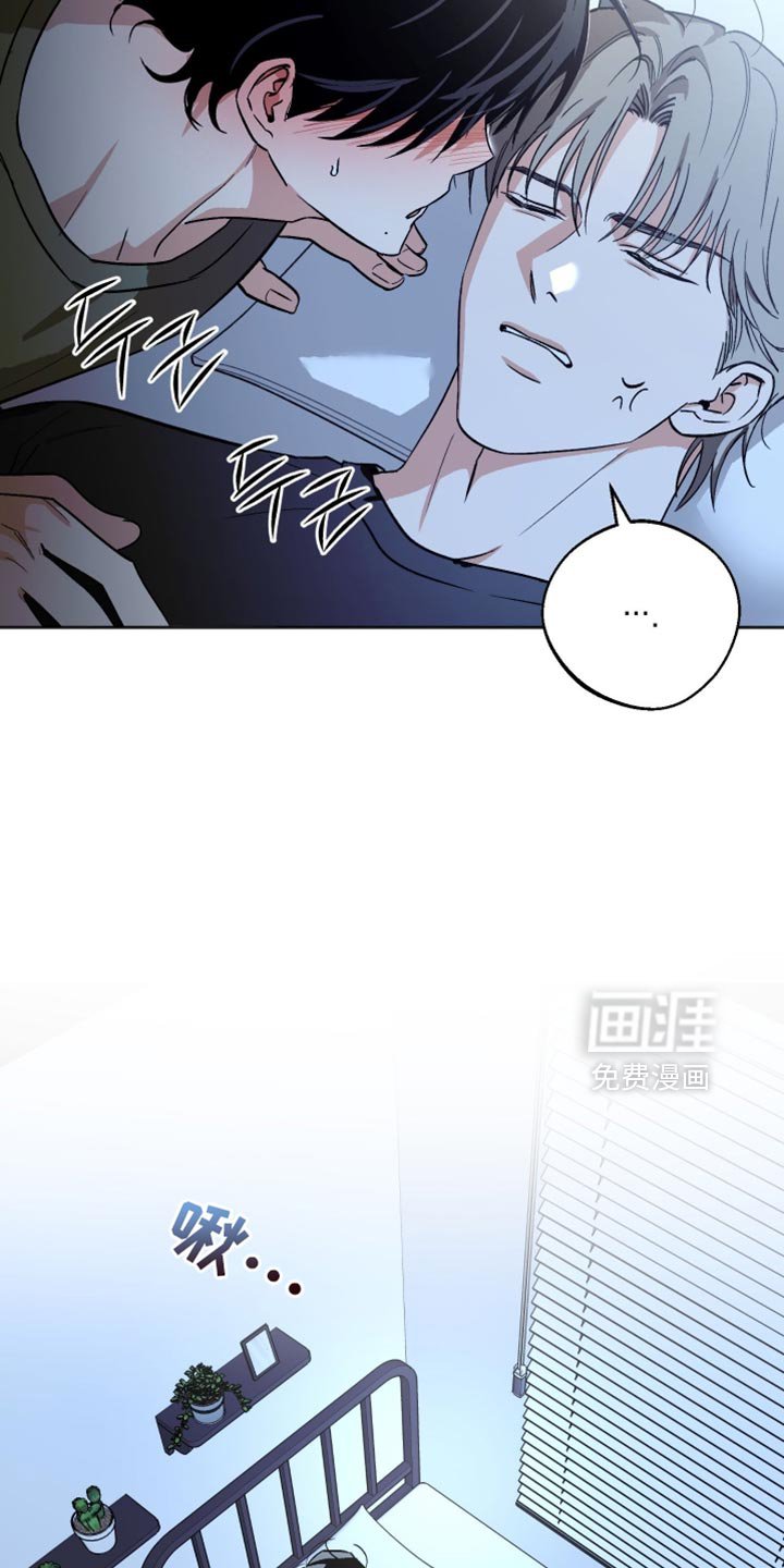第46章：不合理的关系
