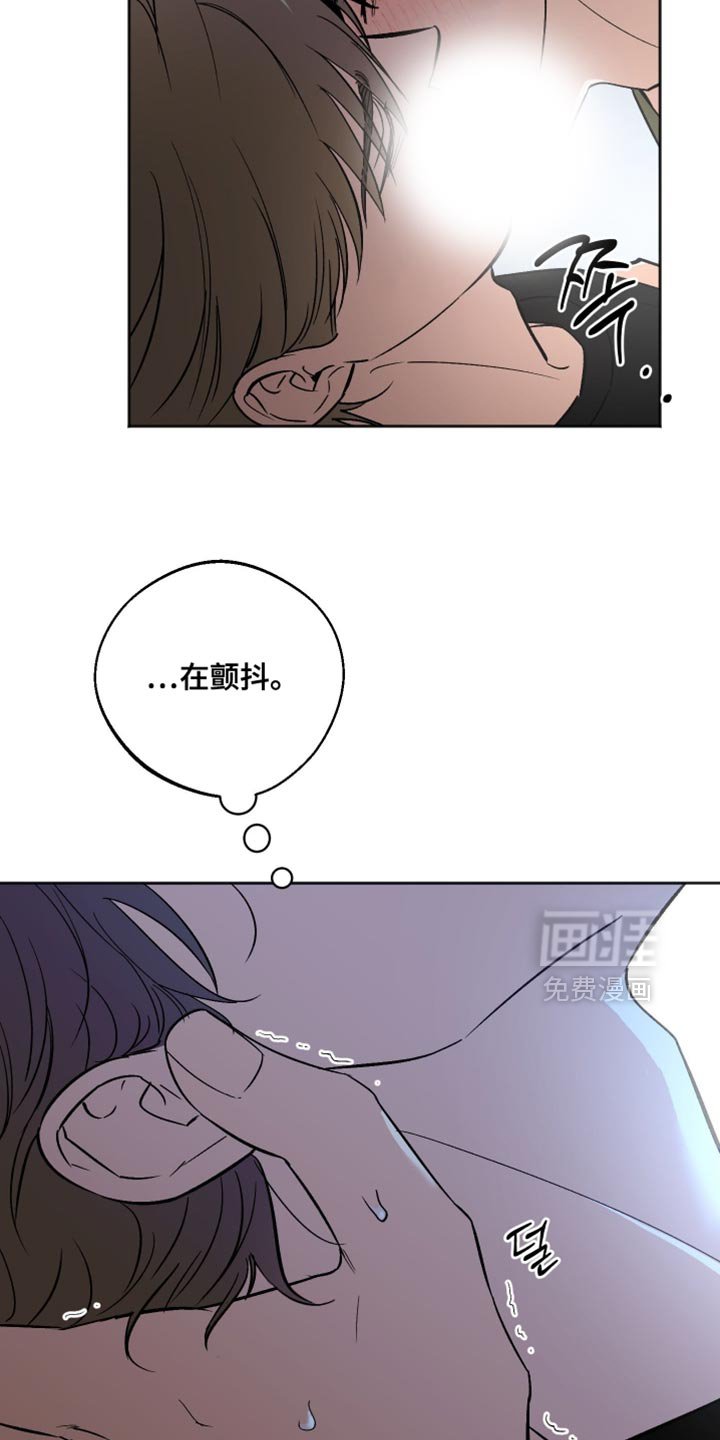 第46章：不合理的关系