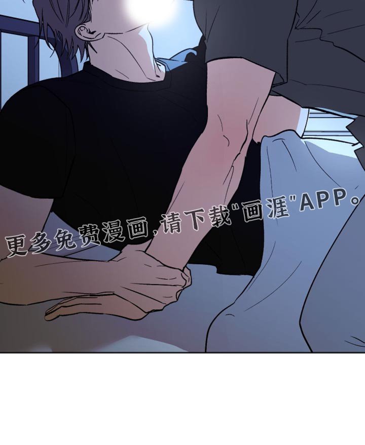 第46章：不合理的关系