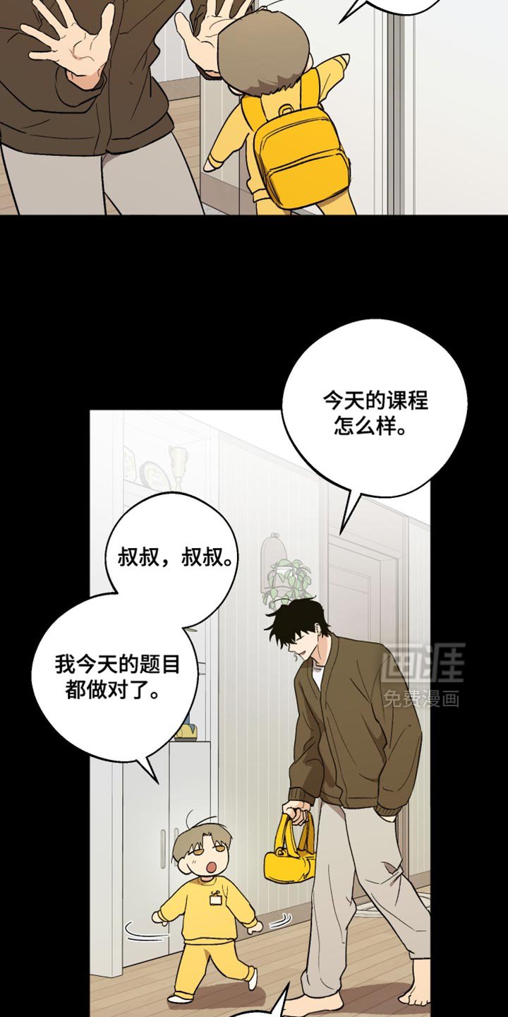 第47章：请客吃饭