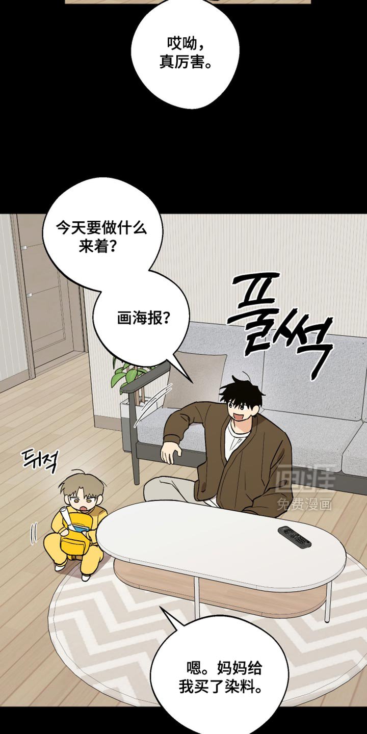 第47章：请客吃饭