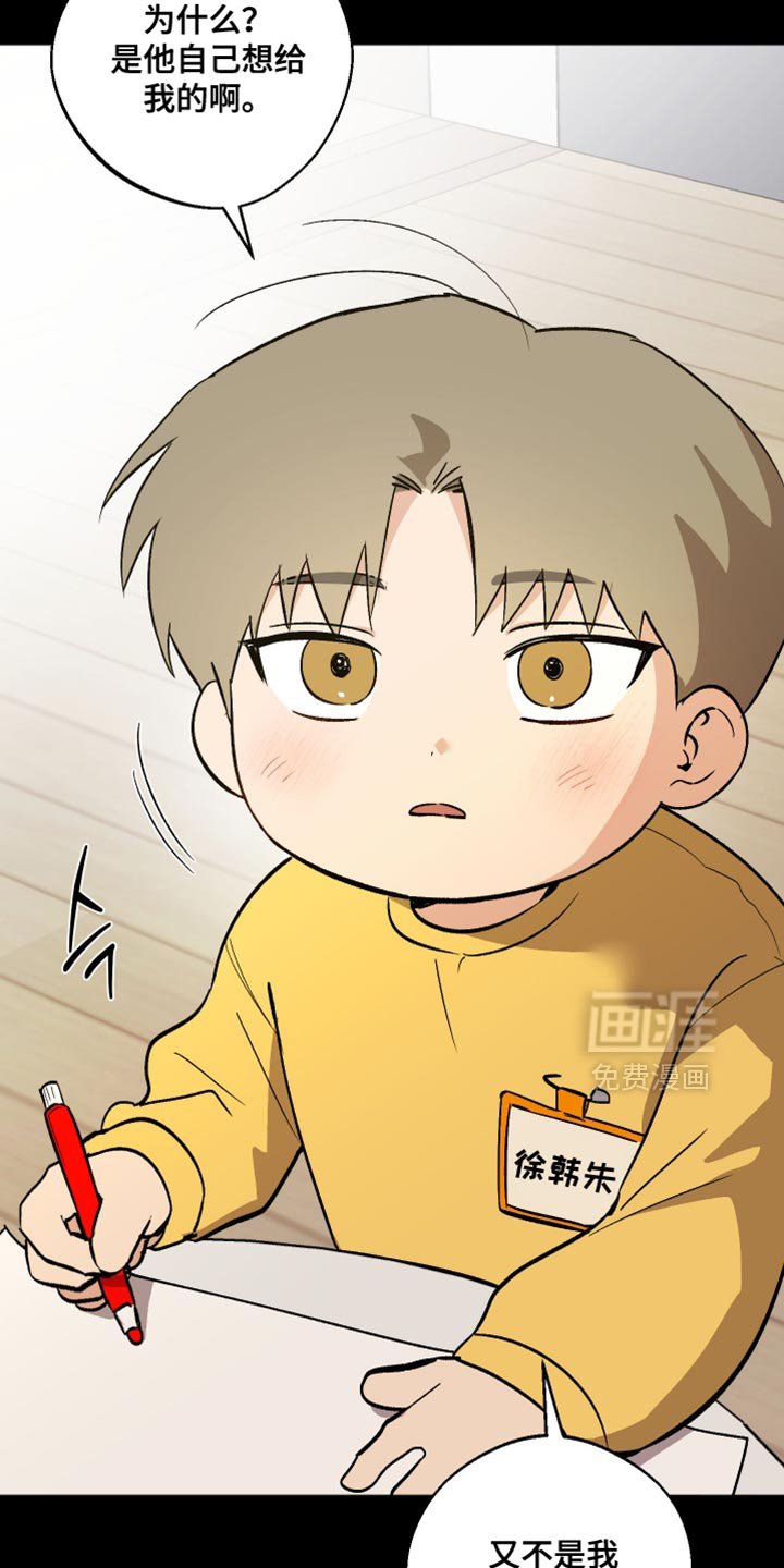 第47章：请客吃饭