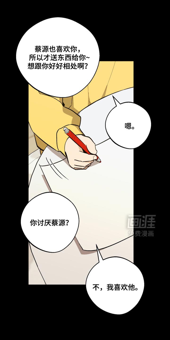 第47章：请客吃饭