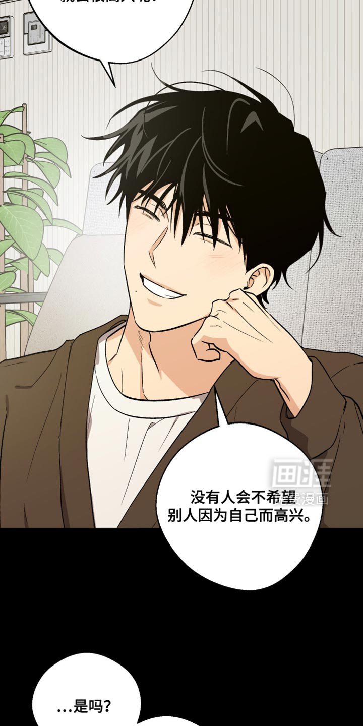 第47章：请客吃饭