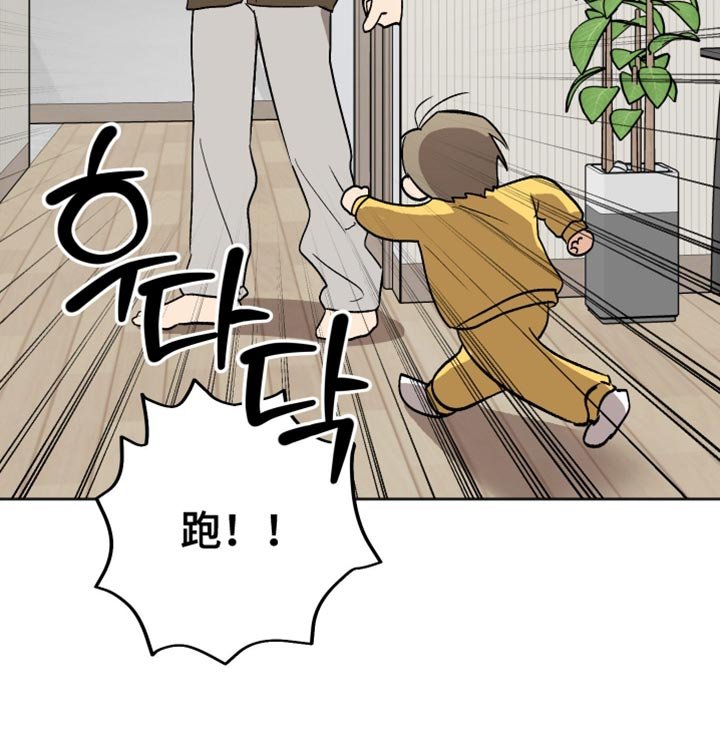 第47章：请客吃饭