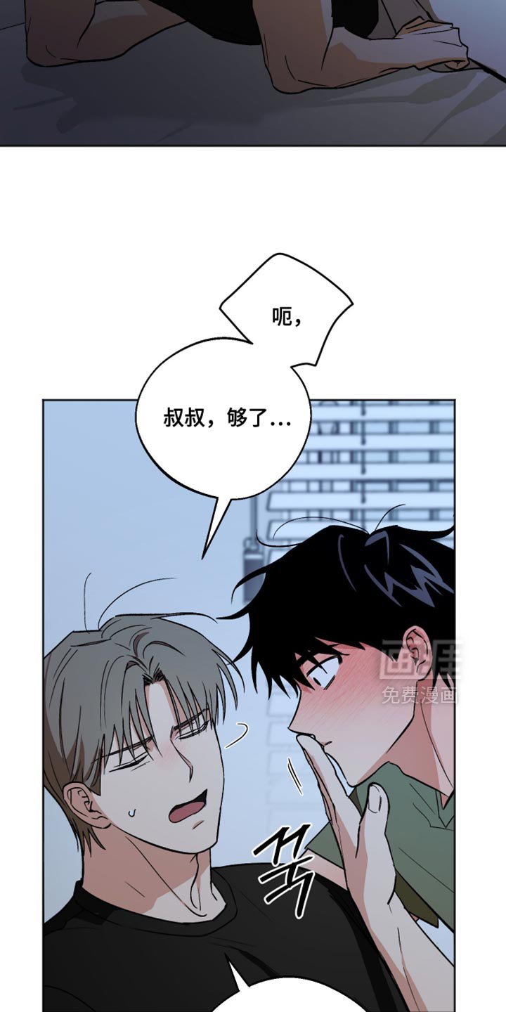 第48章：那就一起