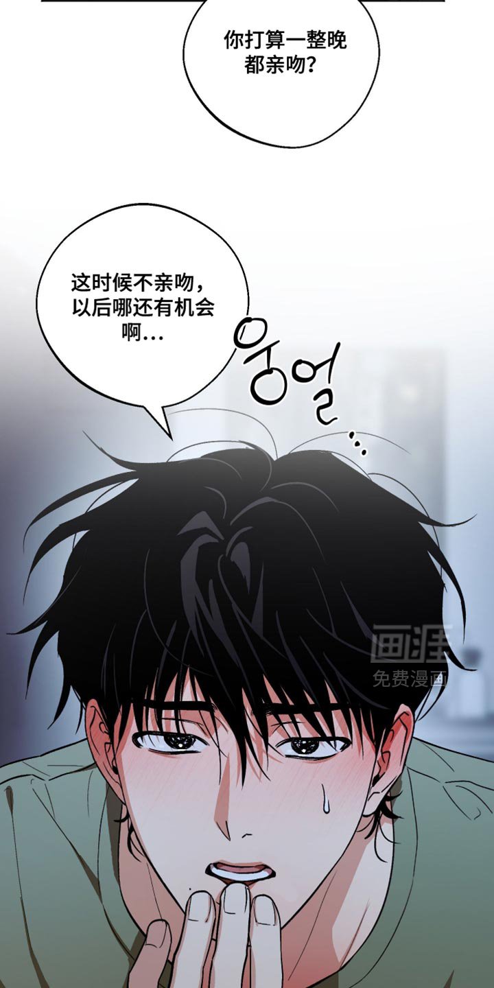 第48章：那就一起