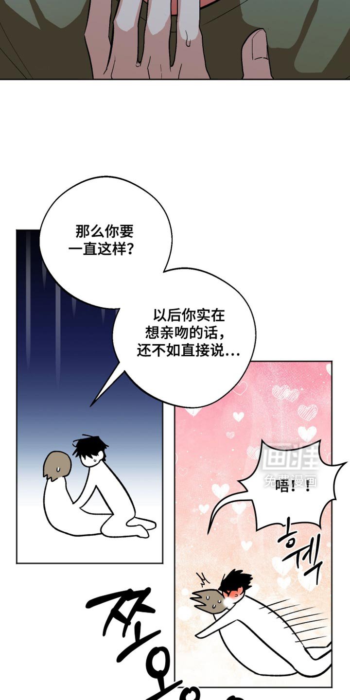 第48章：那就一起