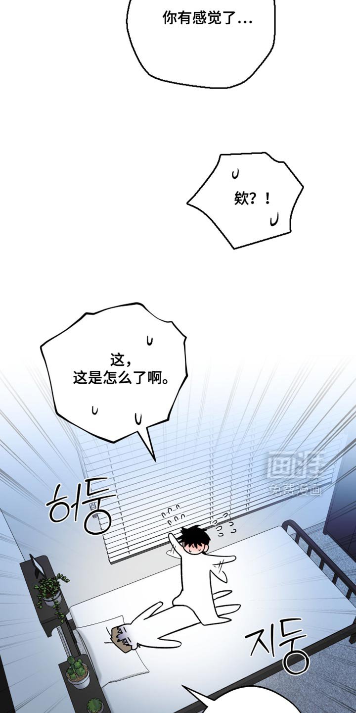 第48章：那就一起