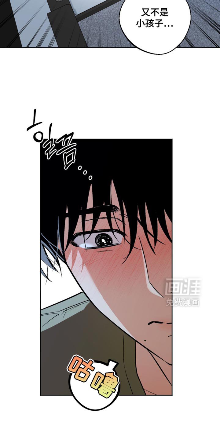 第48章：那就一起