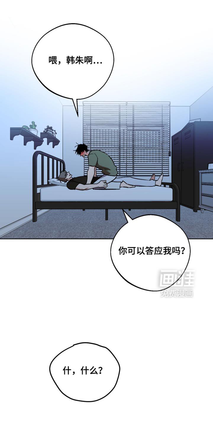 第48章：那就一起