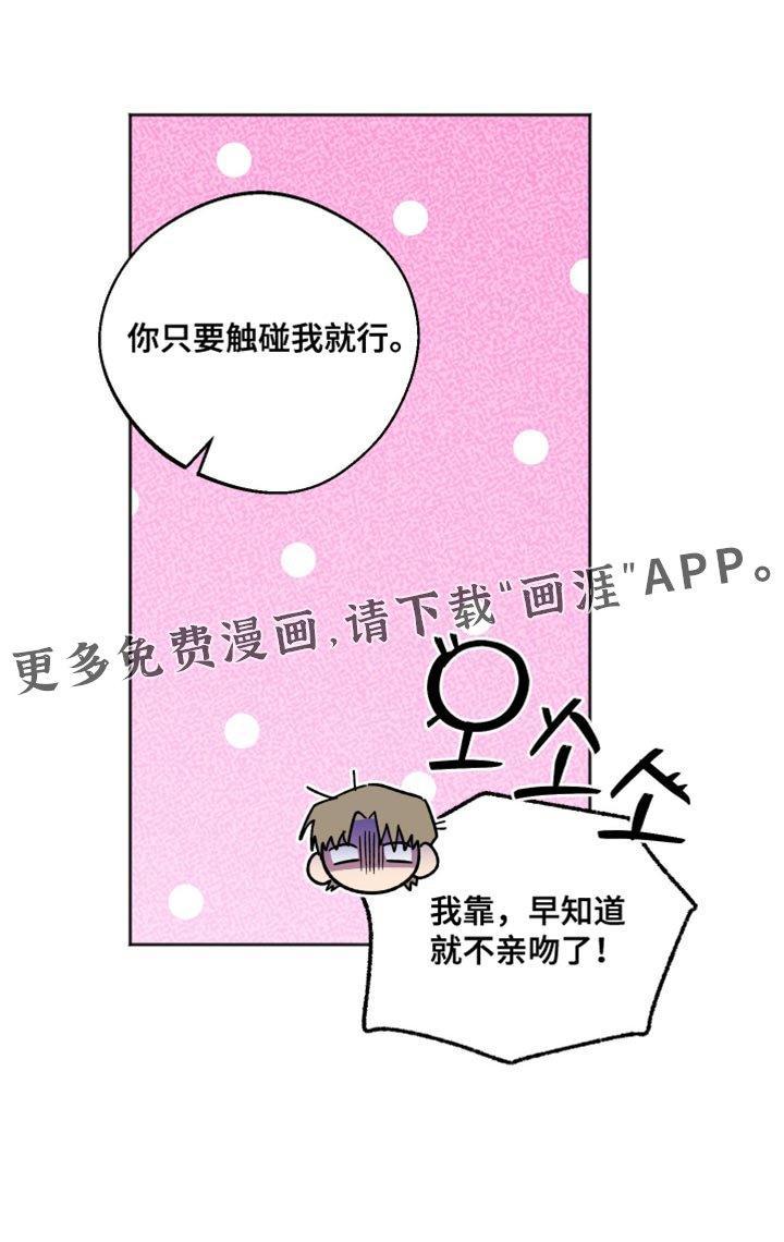 第48章：那就一起