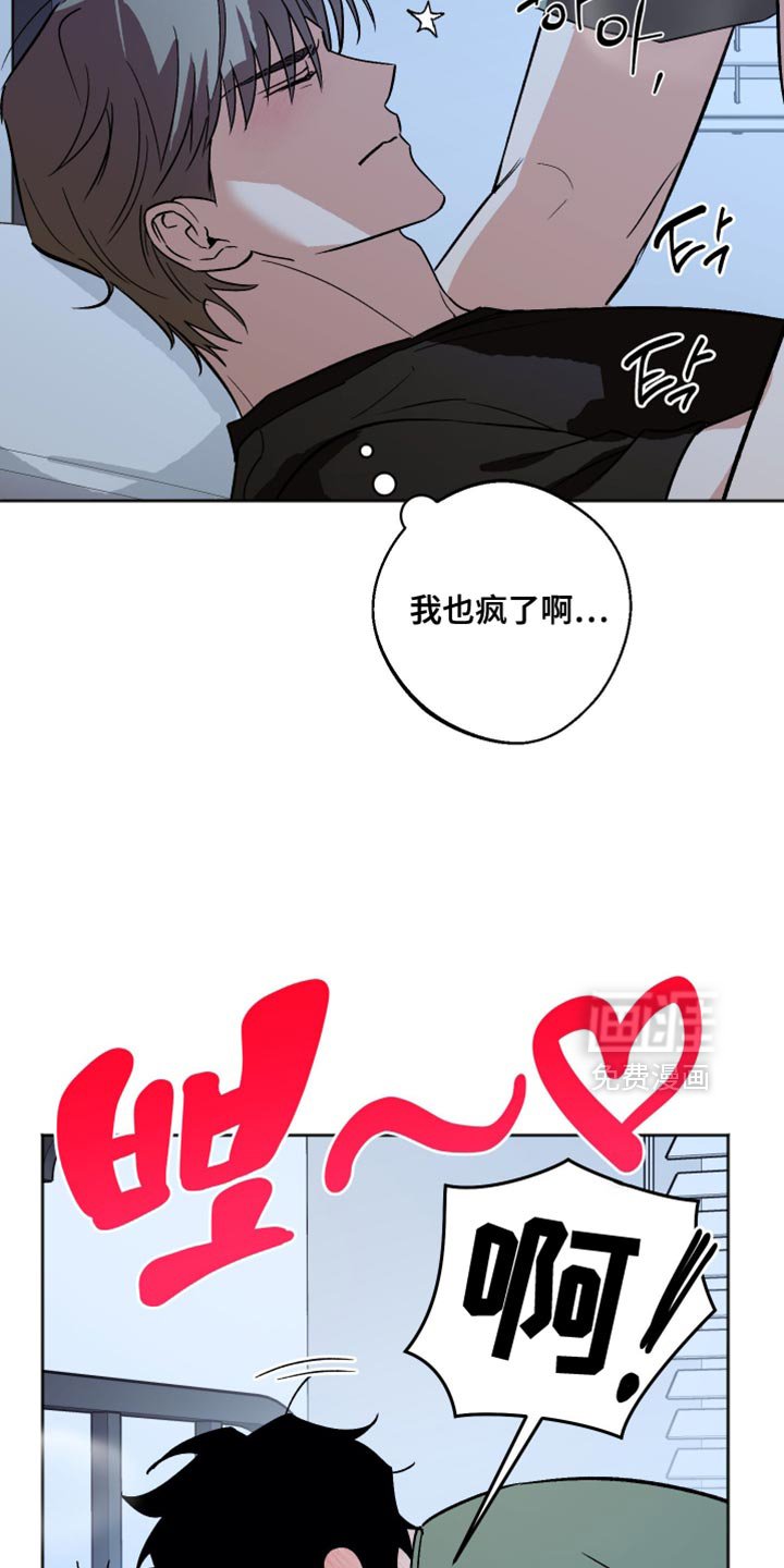 第49章：就一次