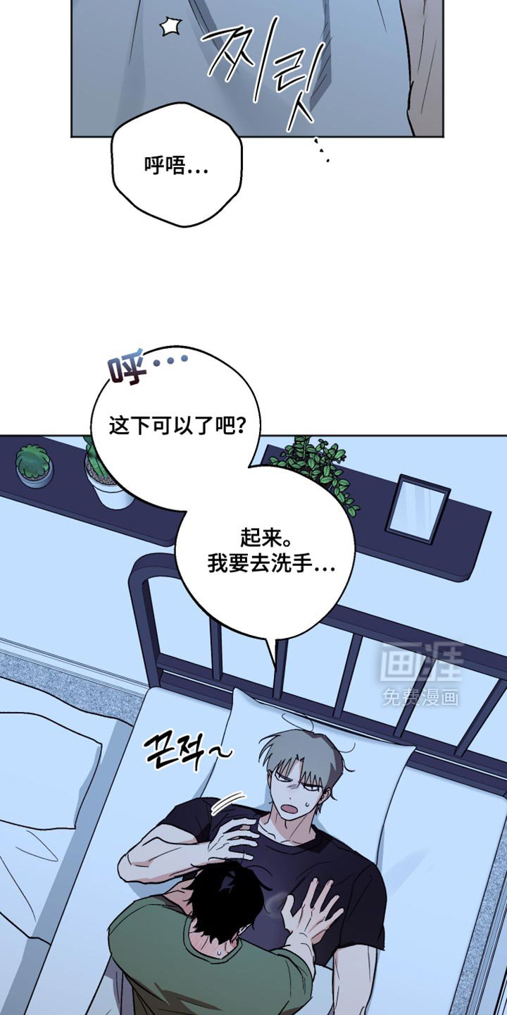 第49章：就一次