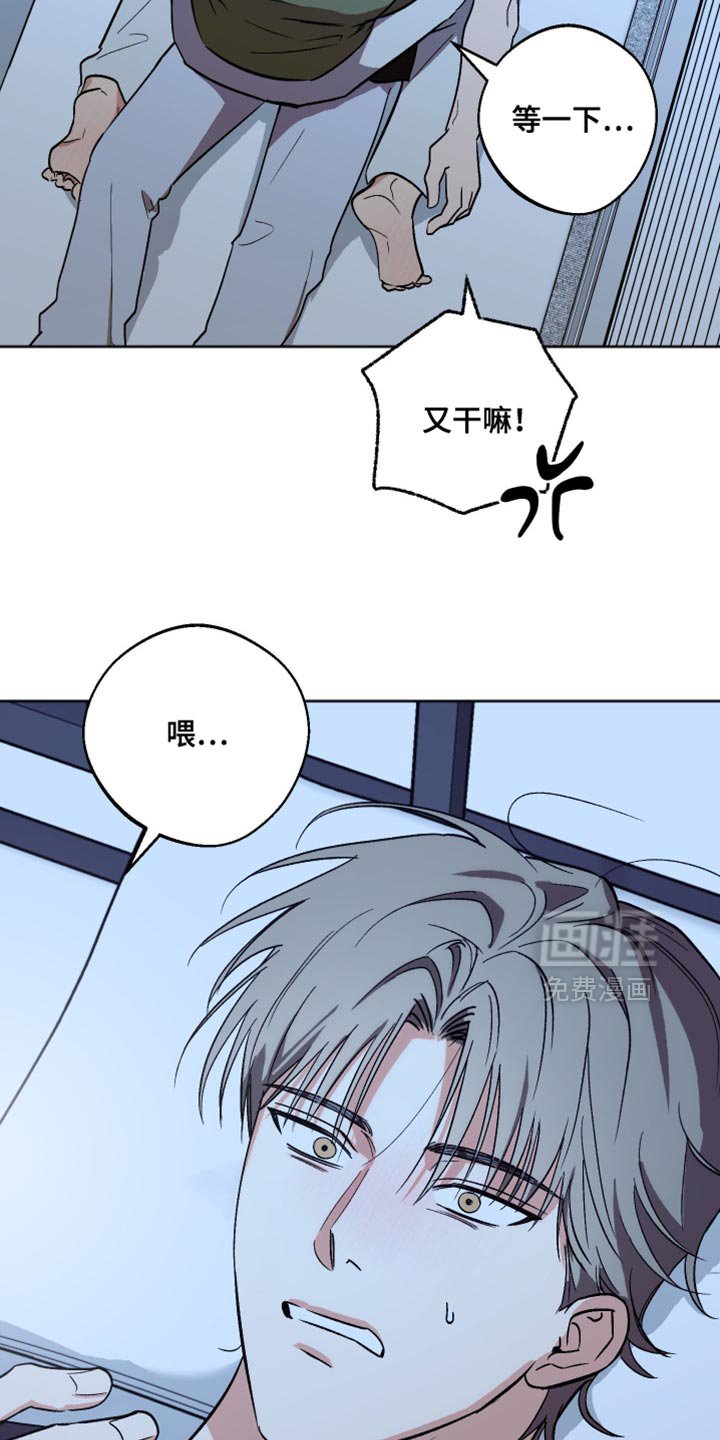 第49章：就一次