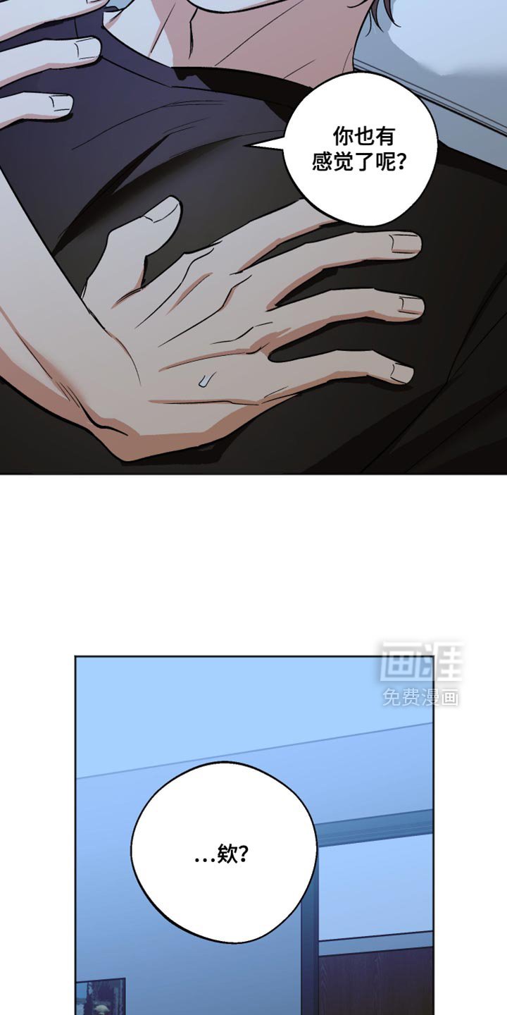 第49章：就一次