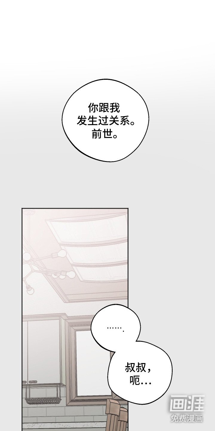 第5章：感到混乱