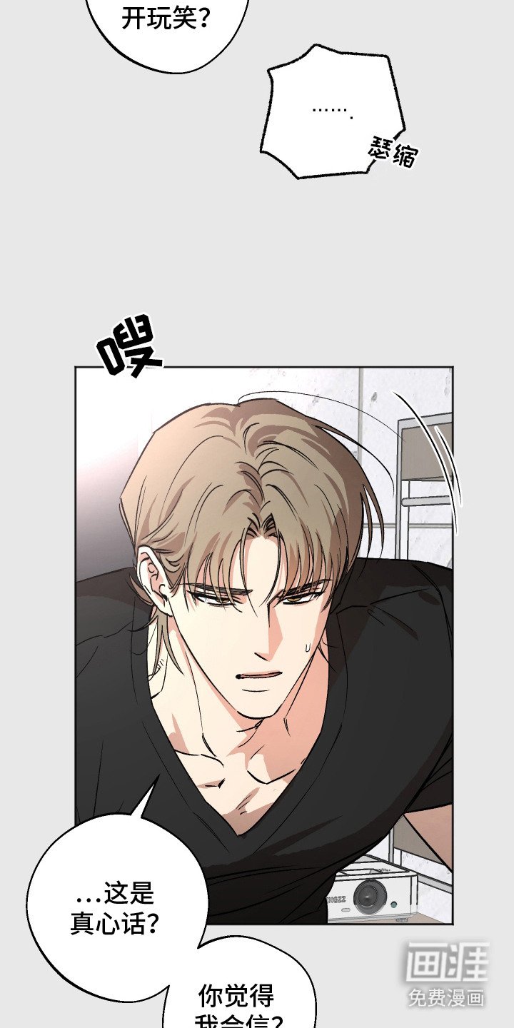 第5章：感到混乱