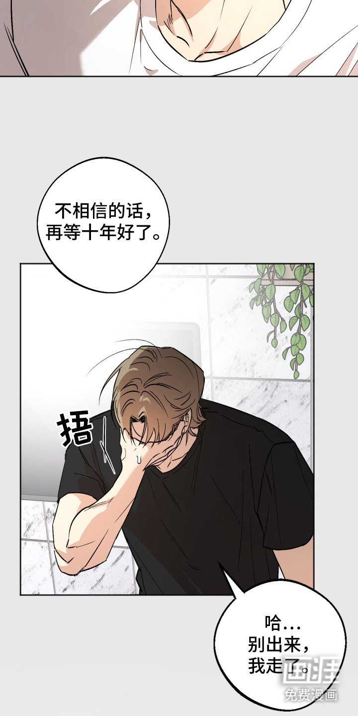 第5章：感到混乱