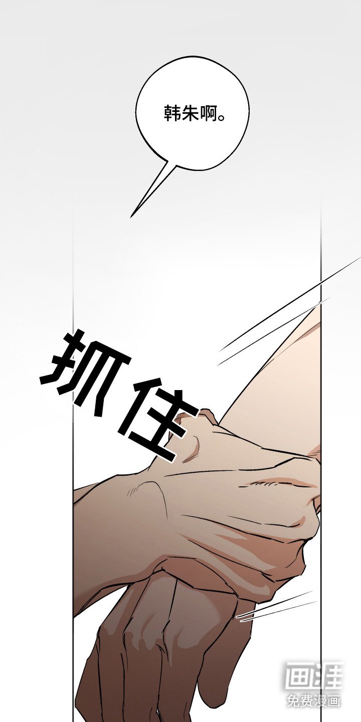 第5章：感到混乱