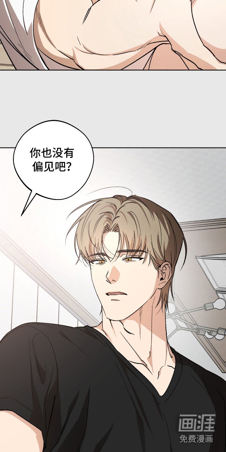 第5章：感到混乱