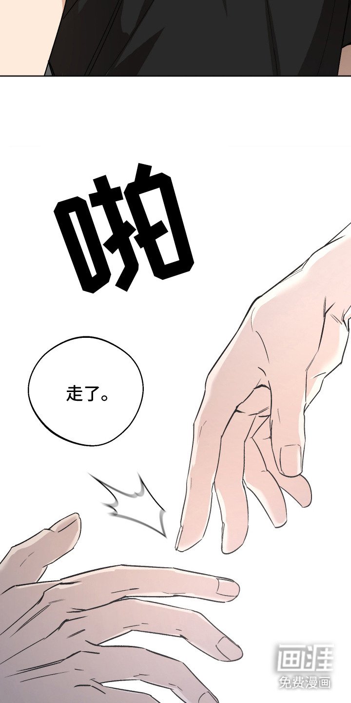第5章：感到混乱