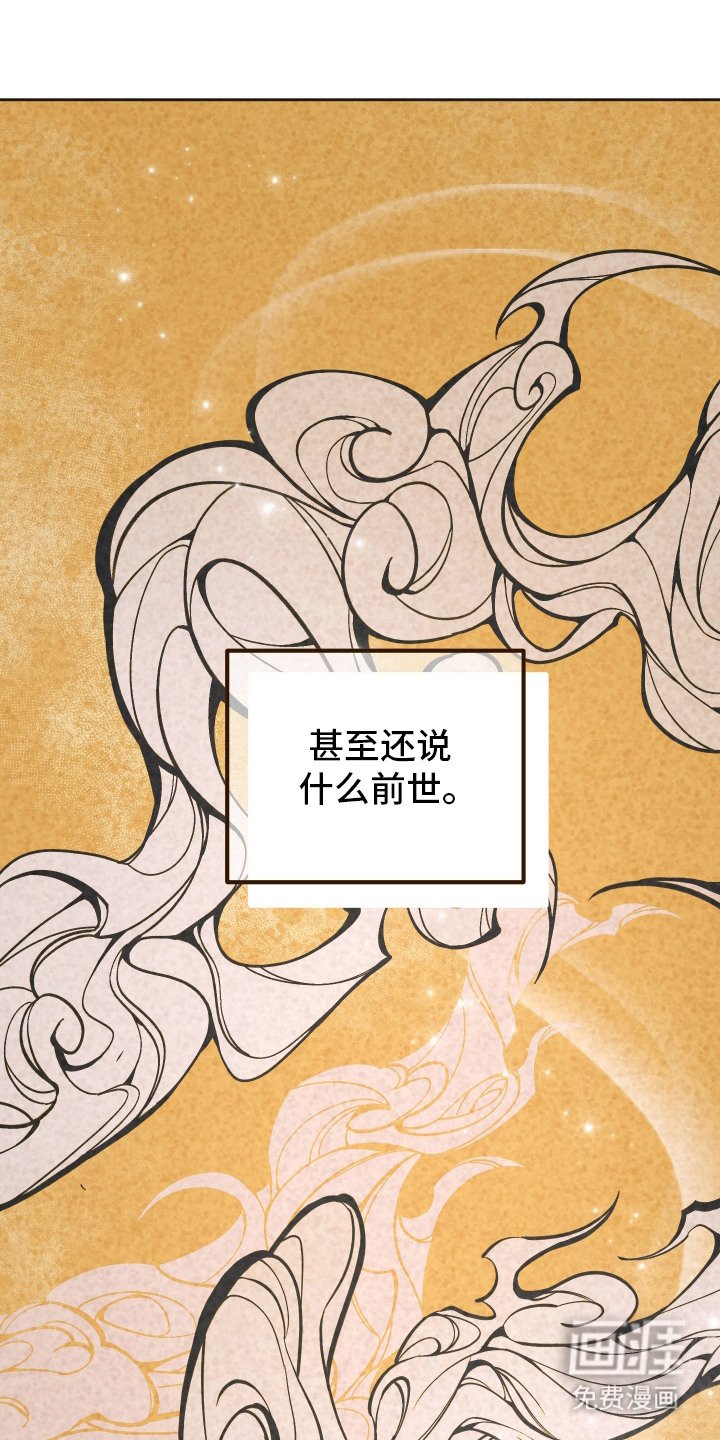 第5章：感到混乱