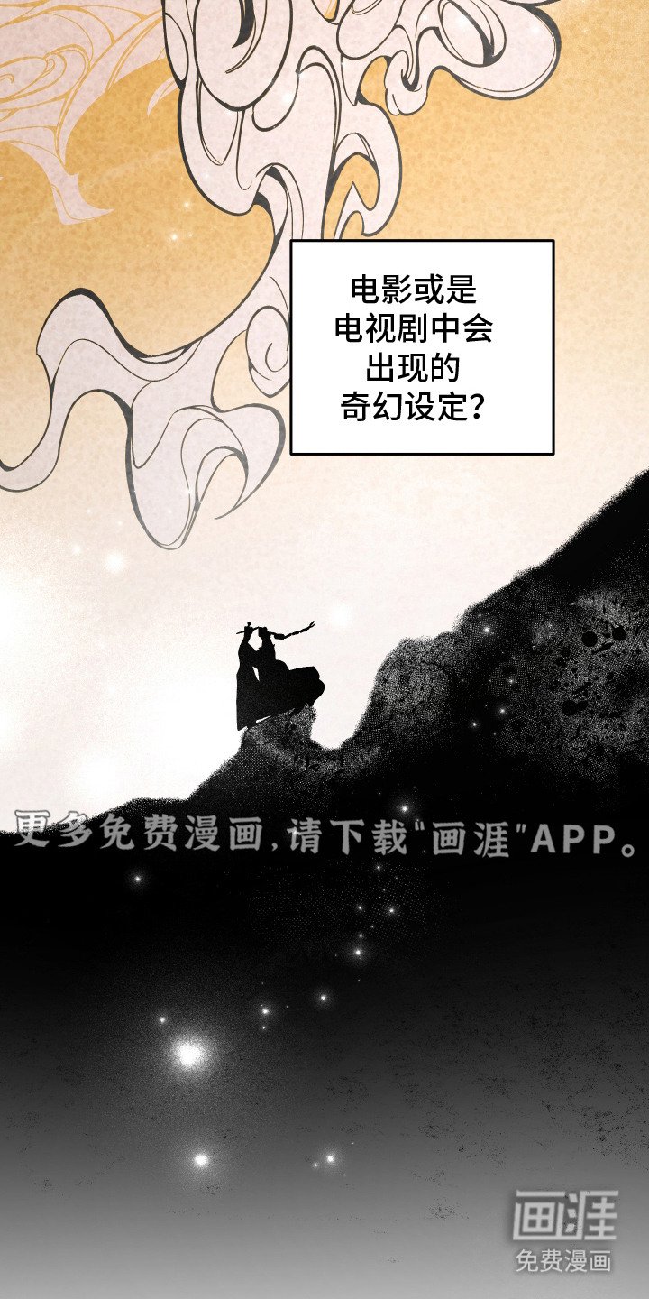 第5章：感到混乱
