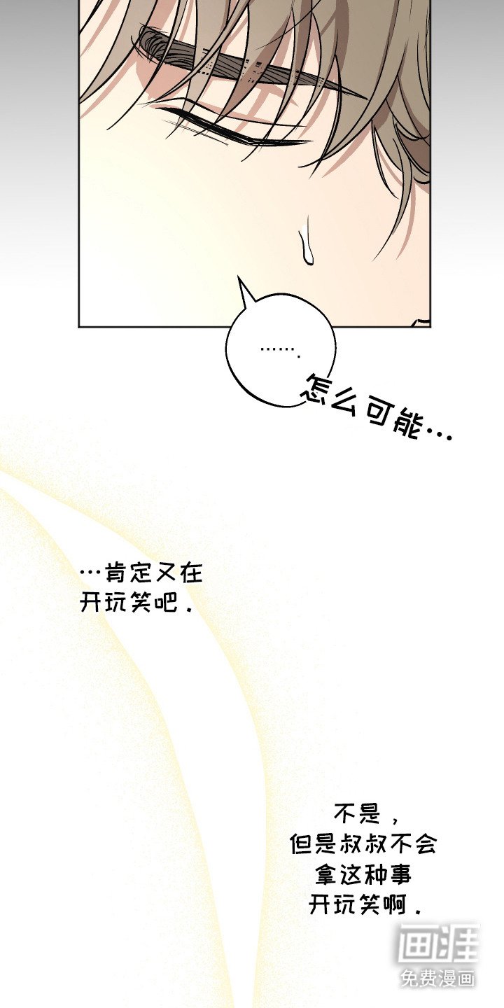 第5章：感到混乱