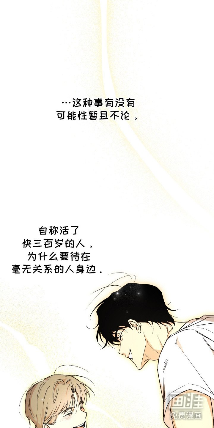 第5章：感到混乱