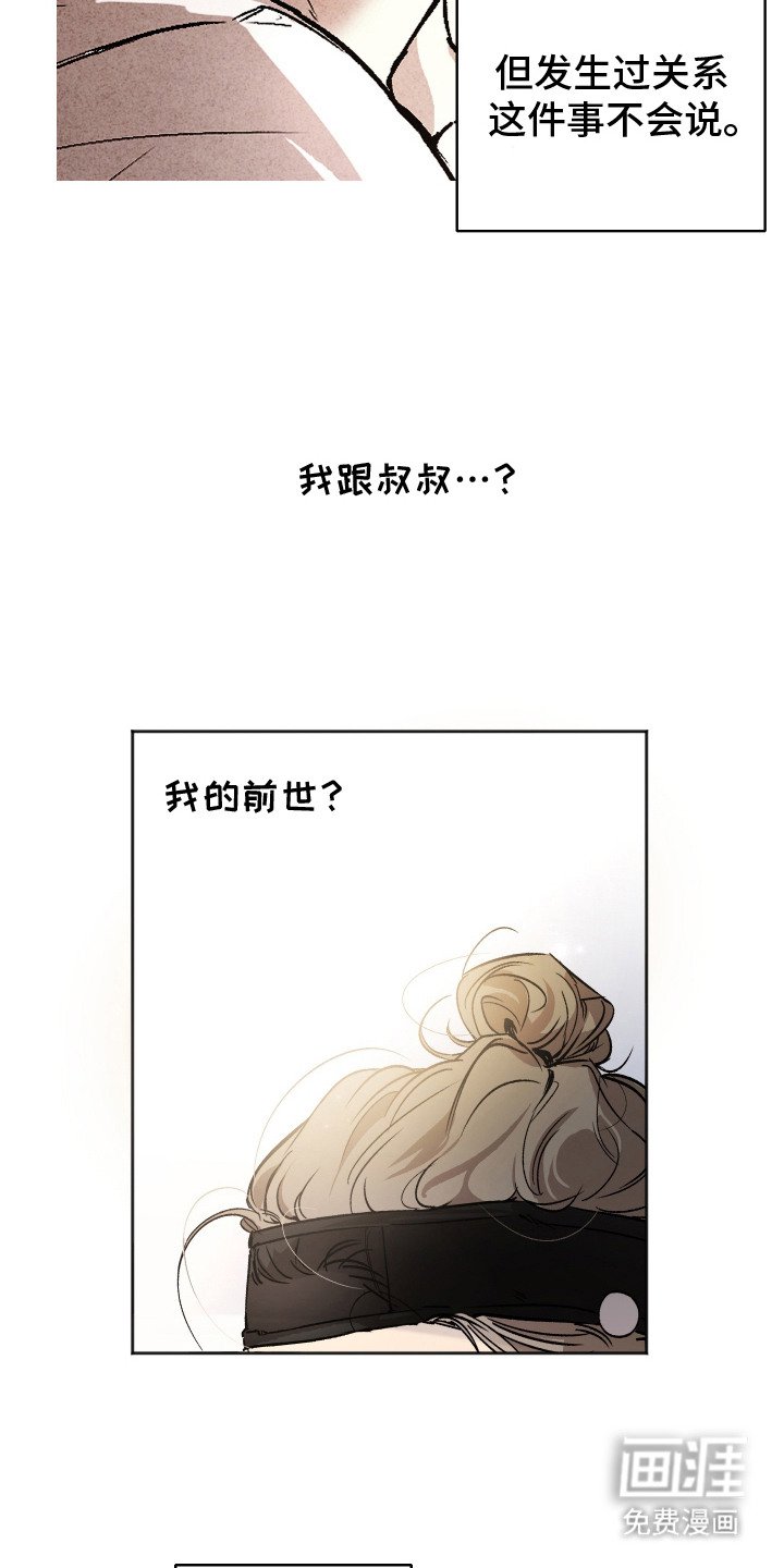 第5章：感到混乱