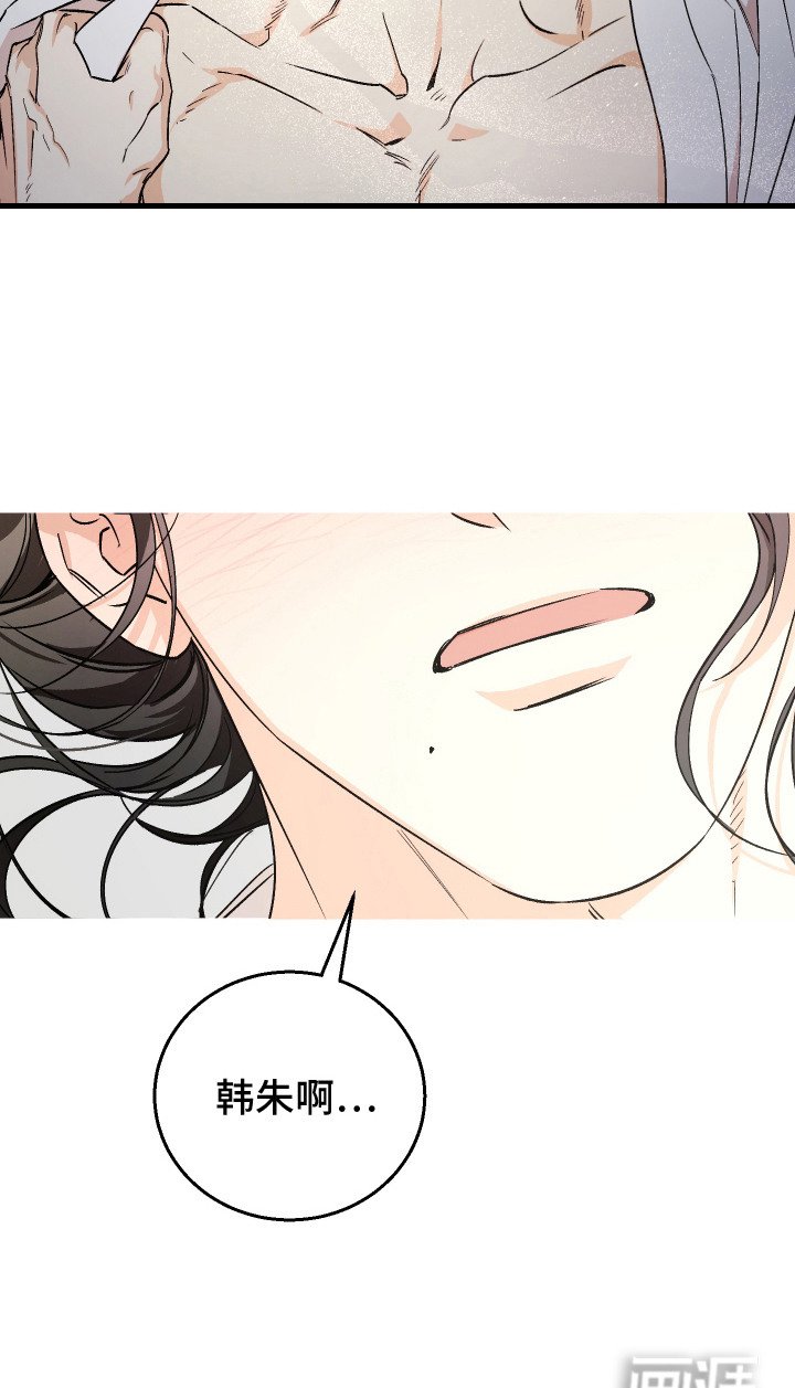第5章：感到混乱