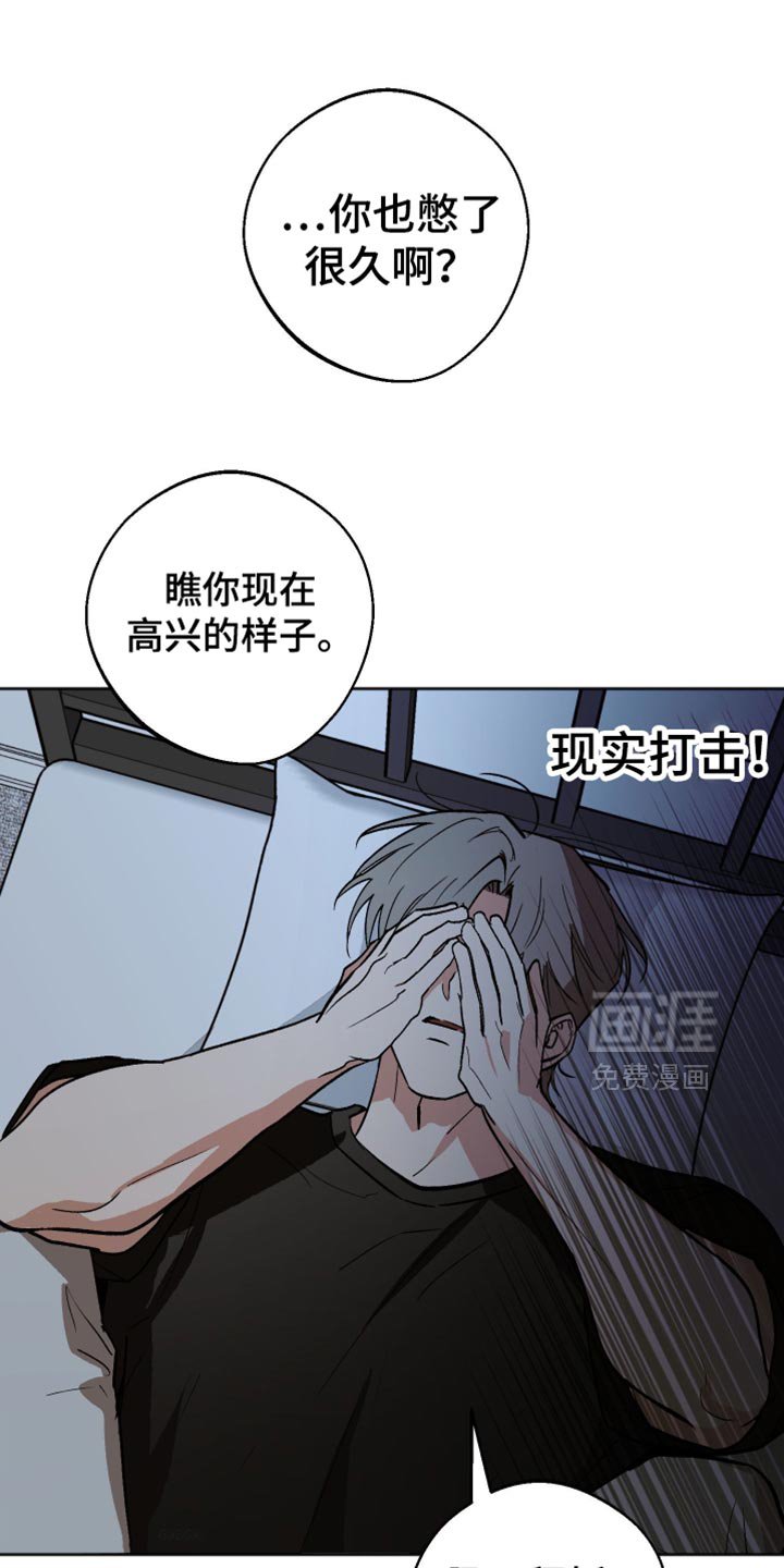 第50章：做个好梦