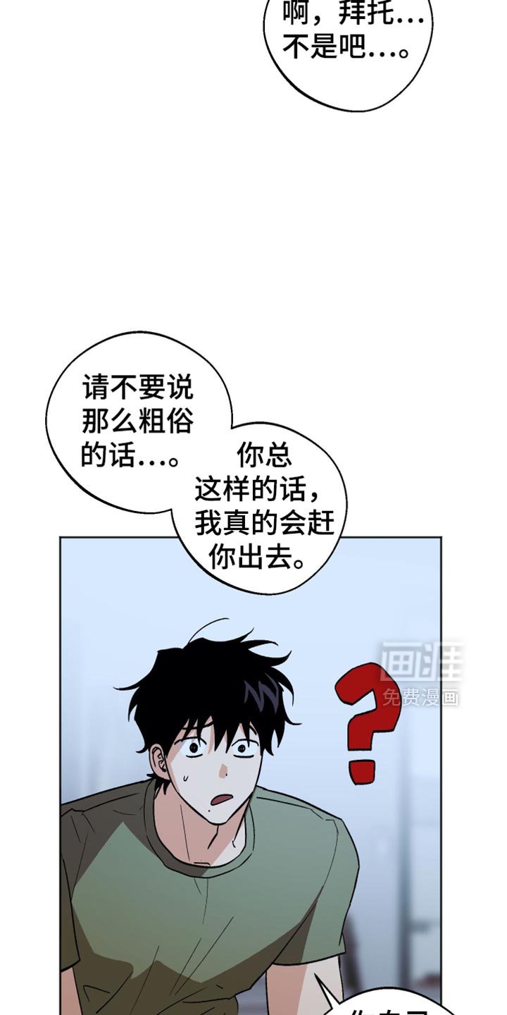 第50章：做个好梦