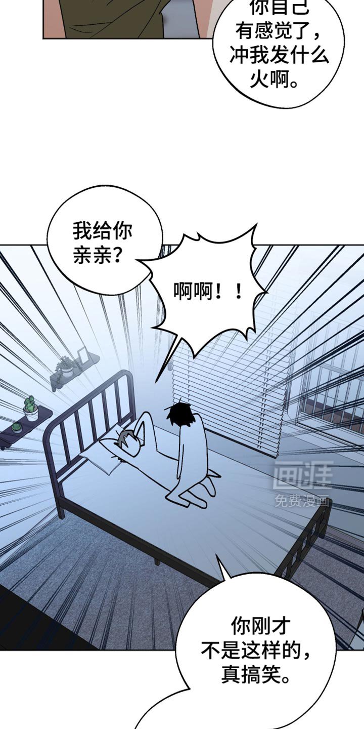 第50章：做个好梦