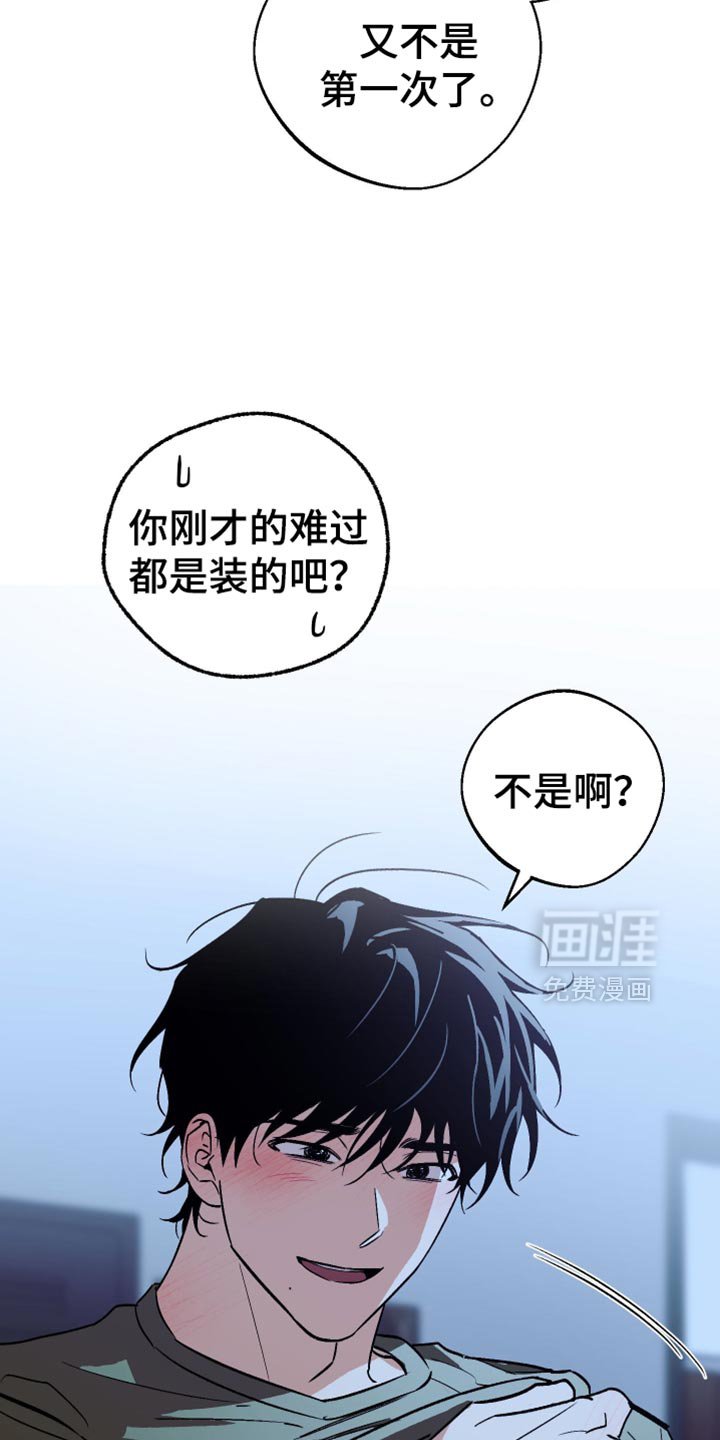 第50章：做个好梦