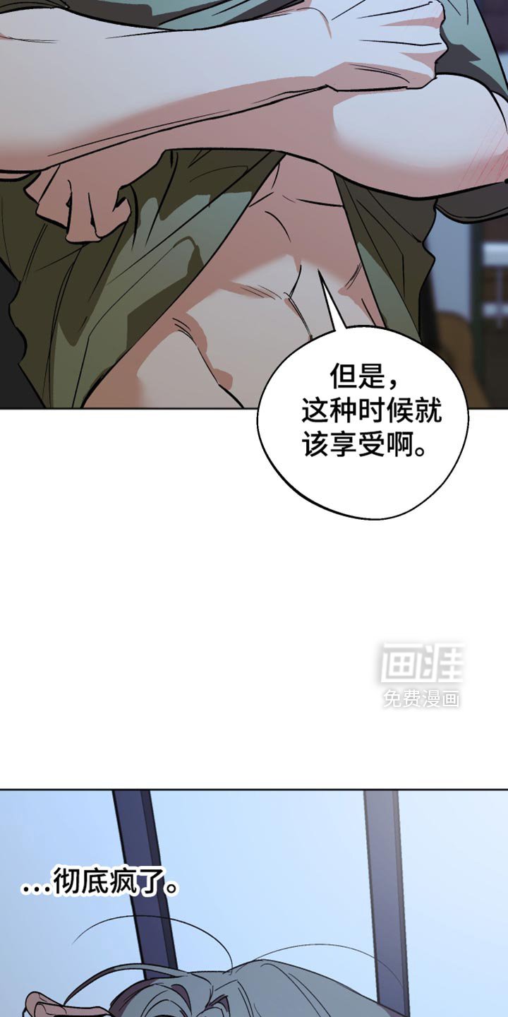 第50章：做个好梦
