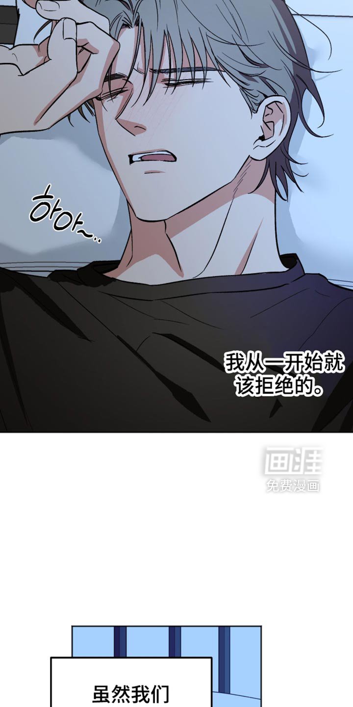 第50章：做个好梦