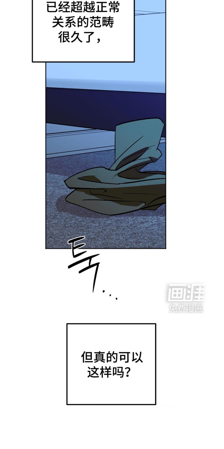 第50章：做个好梦