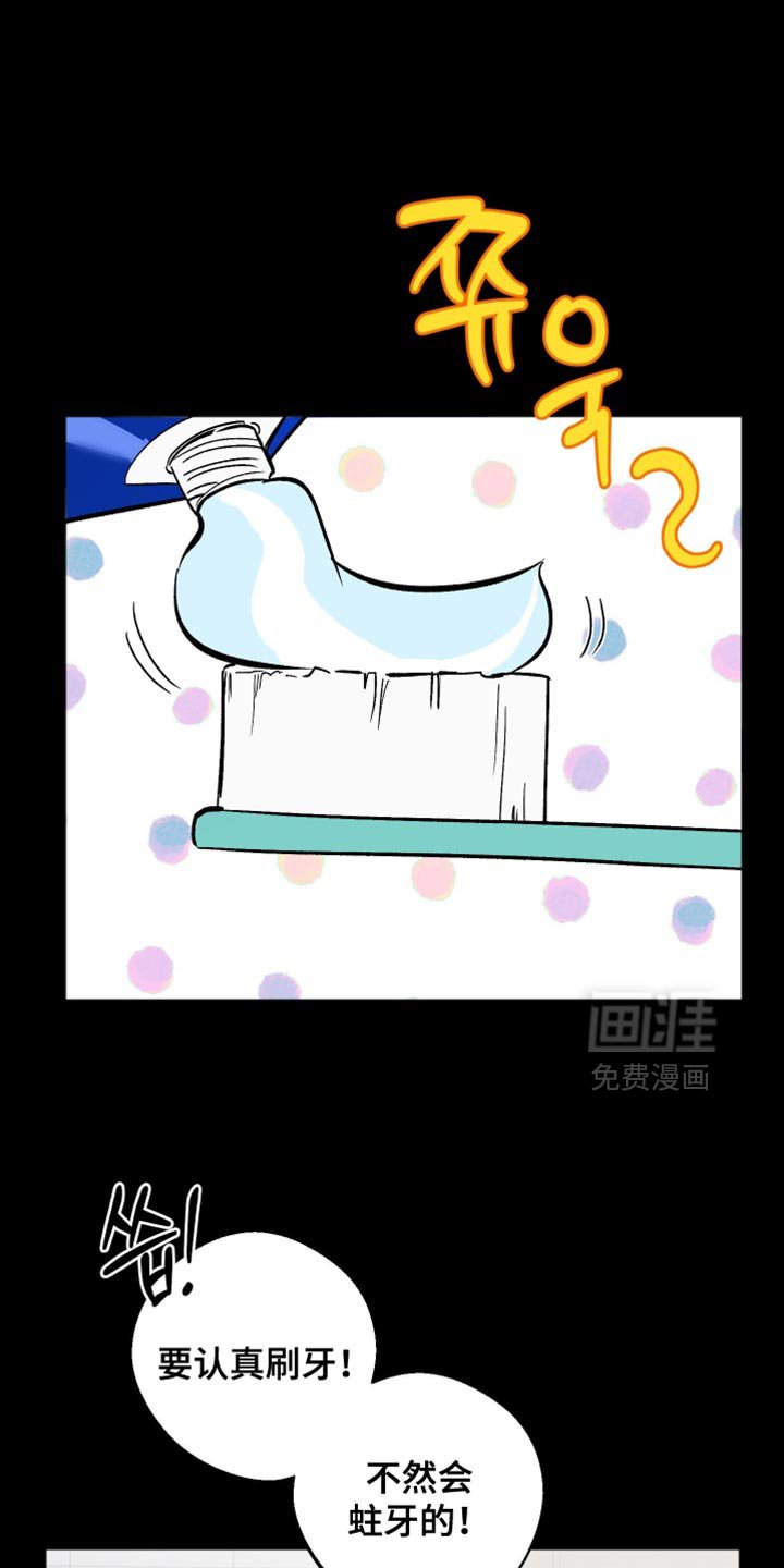 第50章：做个好梦
