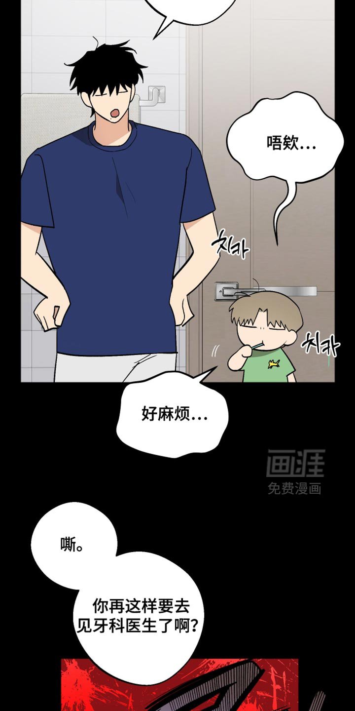 第50章：做个好梦