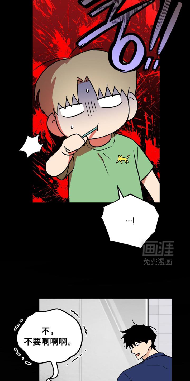 第50章：做个好梦