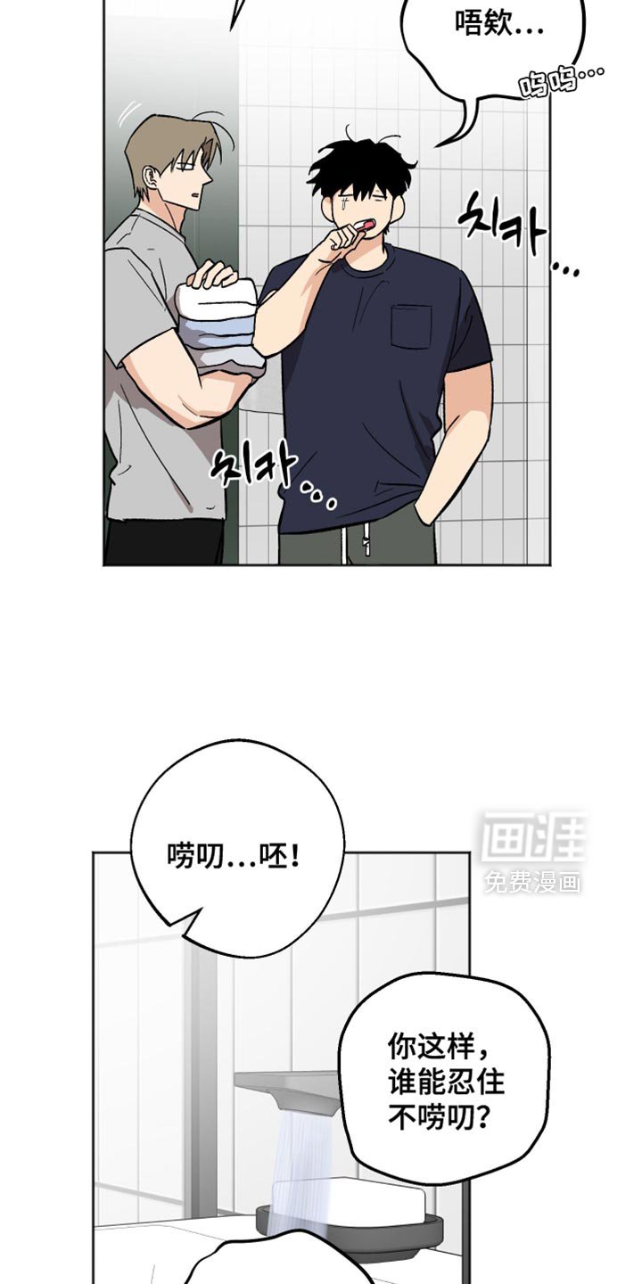 第50章：做个好梦