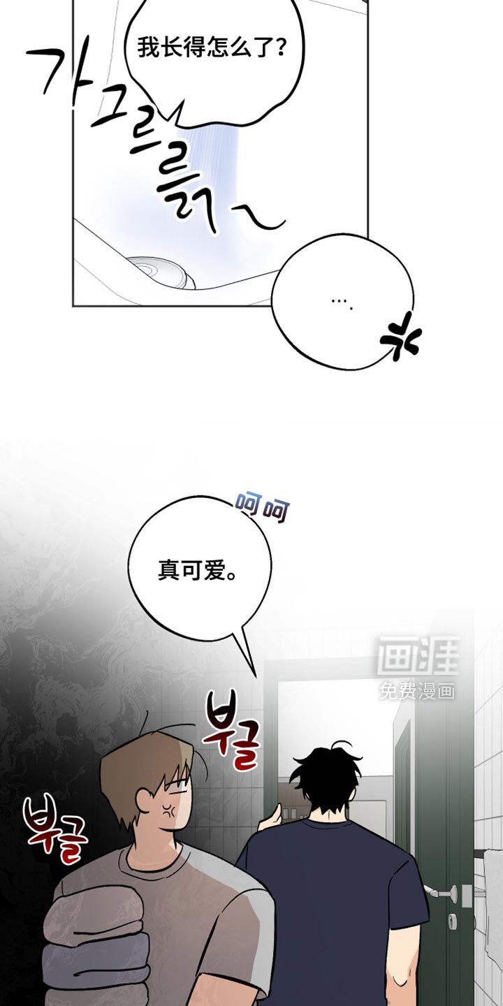 第50章：做个好梦