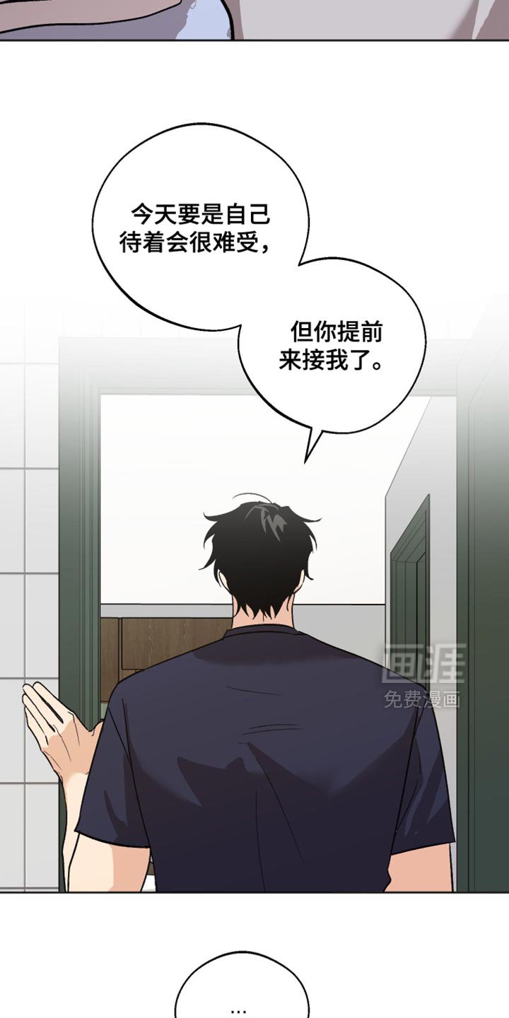 第50章：做个好梦