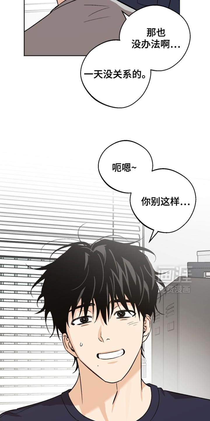 第50章：做个好梦