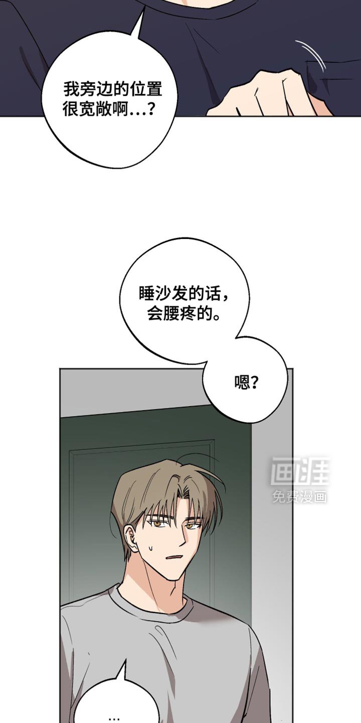 第50章：做个好梦