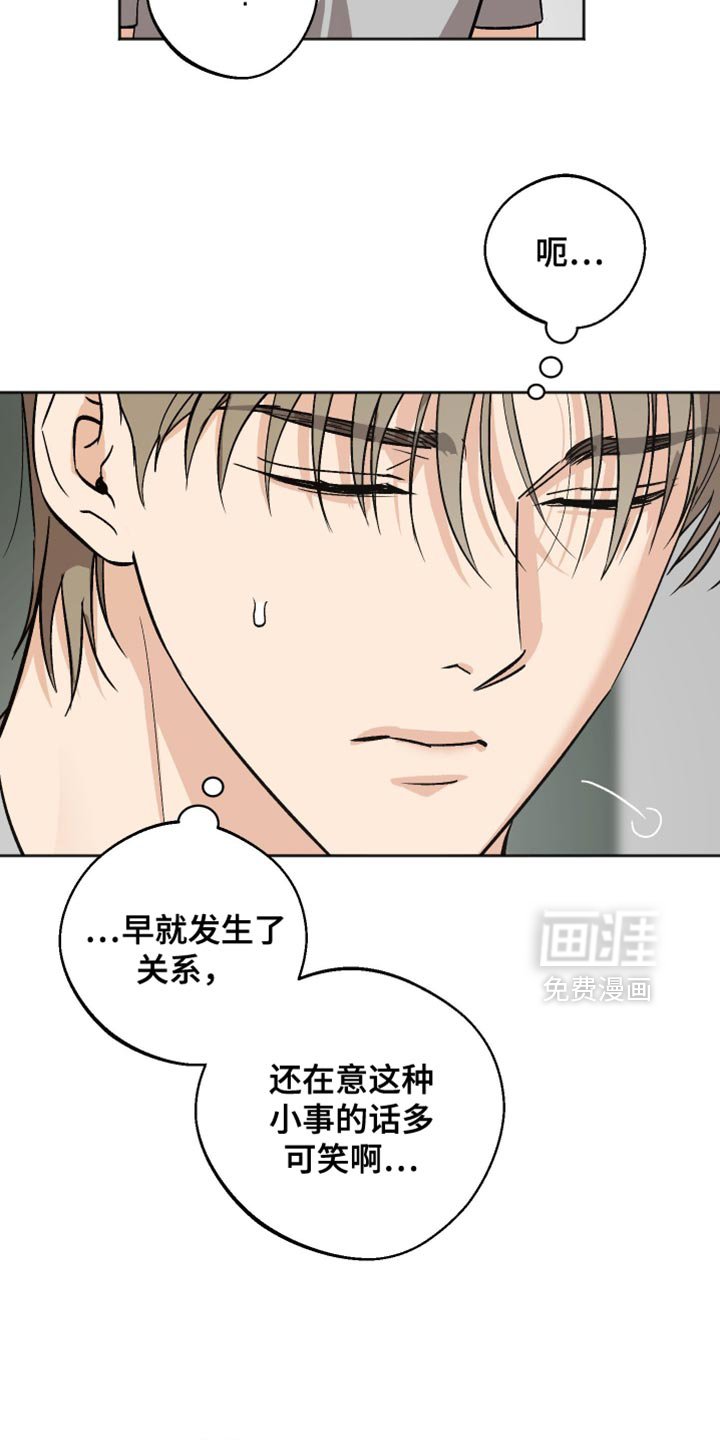 第50章：做个好梦