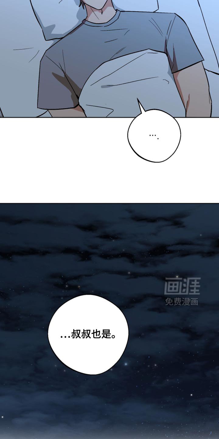 第50章：做个好梦